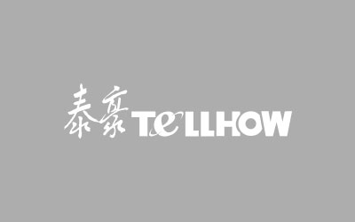 上海公司舉辦愛克賽UPS單相暨新產品推廣會