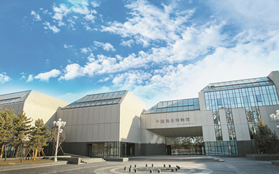 中國海關博物館智能化工程獲“2014年度建筑長城杯金質獎”