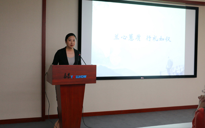 蘭心蕙質，行禮如儀——公司舉辦三月女人節主題講座活動
