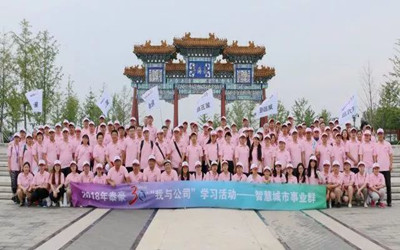 砥礪奮進三十年，筑夢前行譜新篇——祝福泰豪創立30年北京站活動舉辦