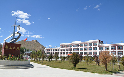 北京泰豪中標高原建設項目 | 世界上海拔最高的學校之一——西藏阿里地區高級中學