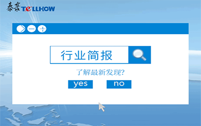 行業簡報｜智慧城市建設助力疫情防控！