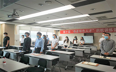 乘風破浪，夢想啟航｜第十屆“泰豪綠色人才”啟航訓練營開班啦！