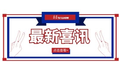 中標集錦｜走進八月，喜迎收獲～