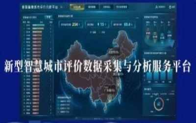 泰豪研發成果，獲世界互聯網大會《科技之魅》成功收錄