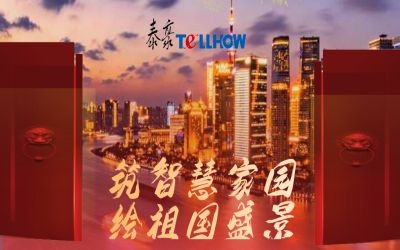 祖國節(jié)日快樂！
