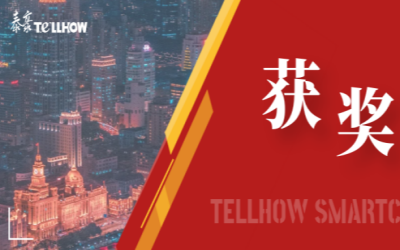 一等獎！泰豪喜獲教育部重要獎項