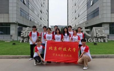 探訪泰豪，筑夢學科｜攜手北科大深化校企合作與人才培養(yǎng)