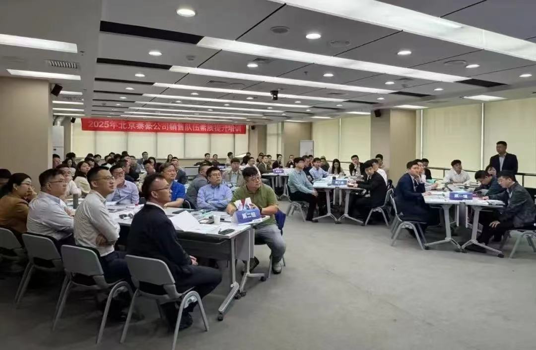 2025年銷售隊伍培訓｜從“單一銷售”到“價值服務”